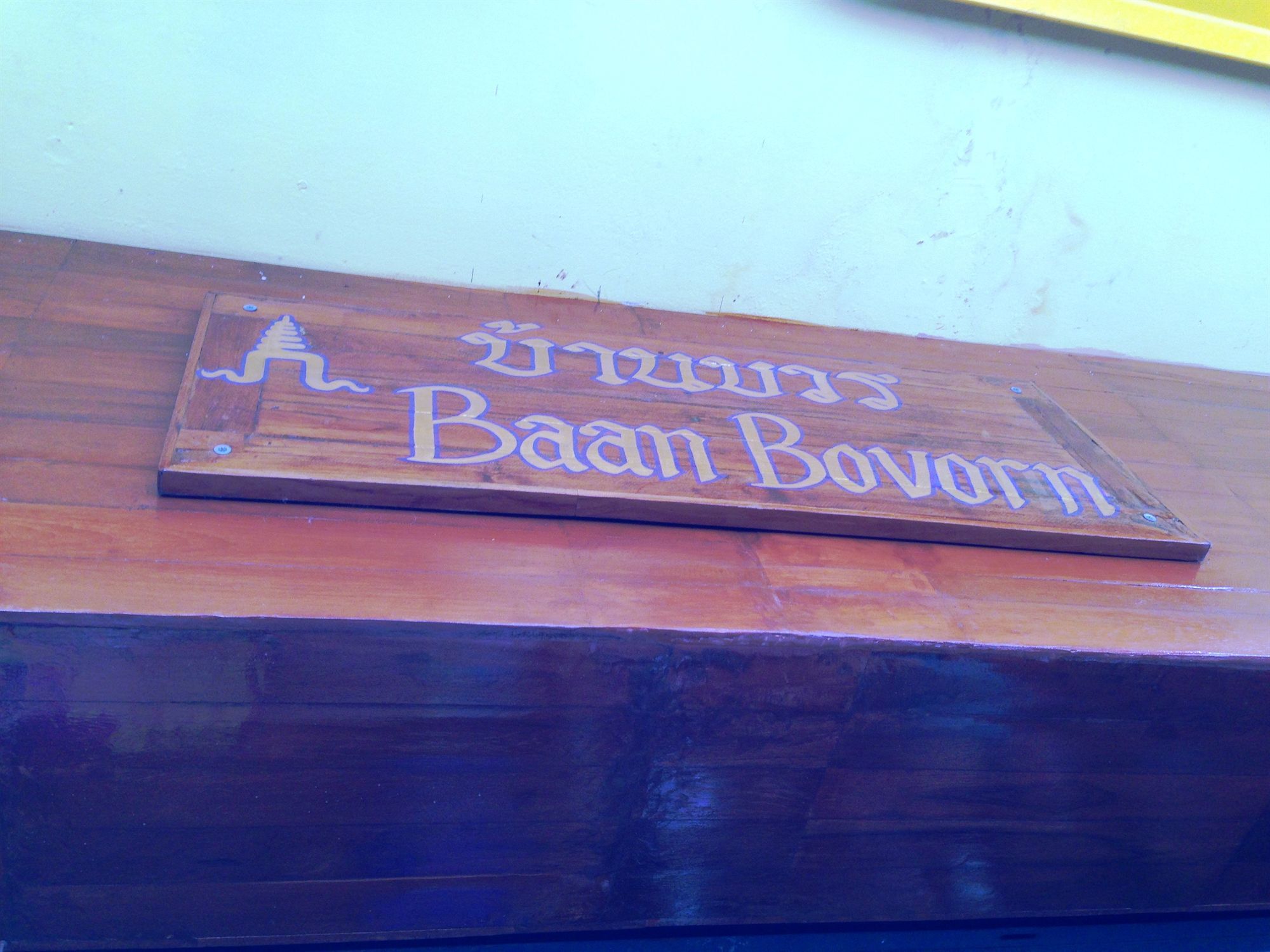 Albergue Baan Bovorn Bangkok Exterior foto